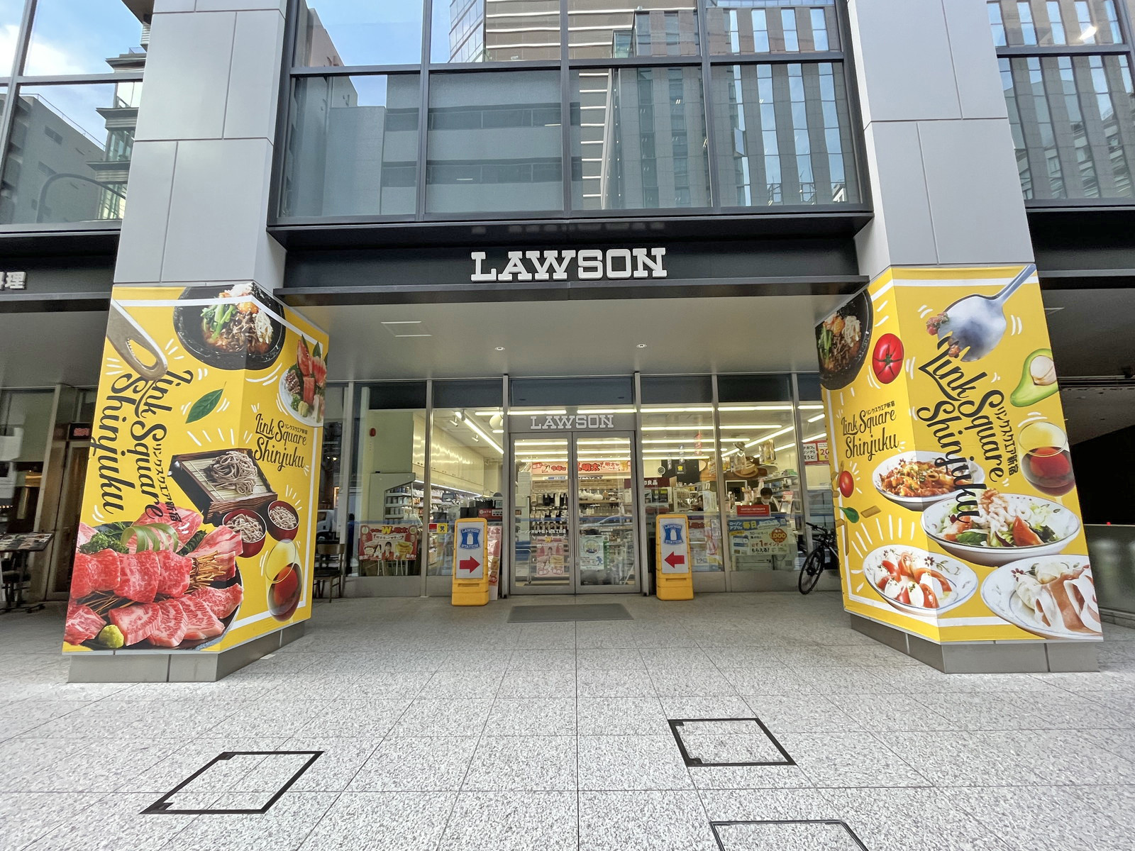1階のローソン渋谷千駄ヶ谷五丁目店