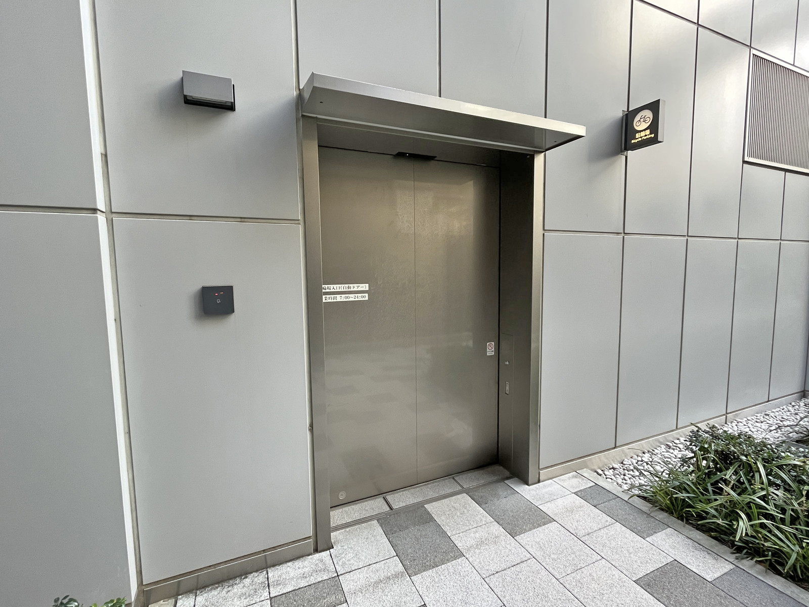 駐輪場