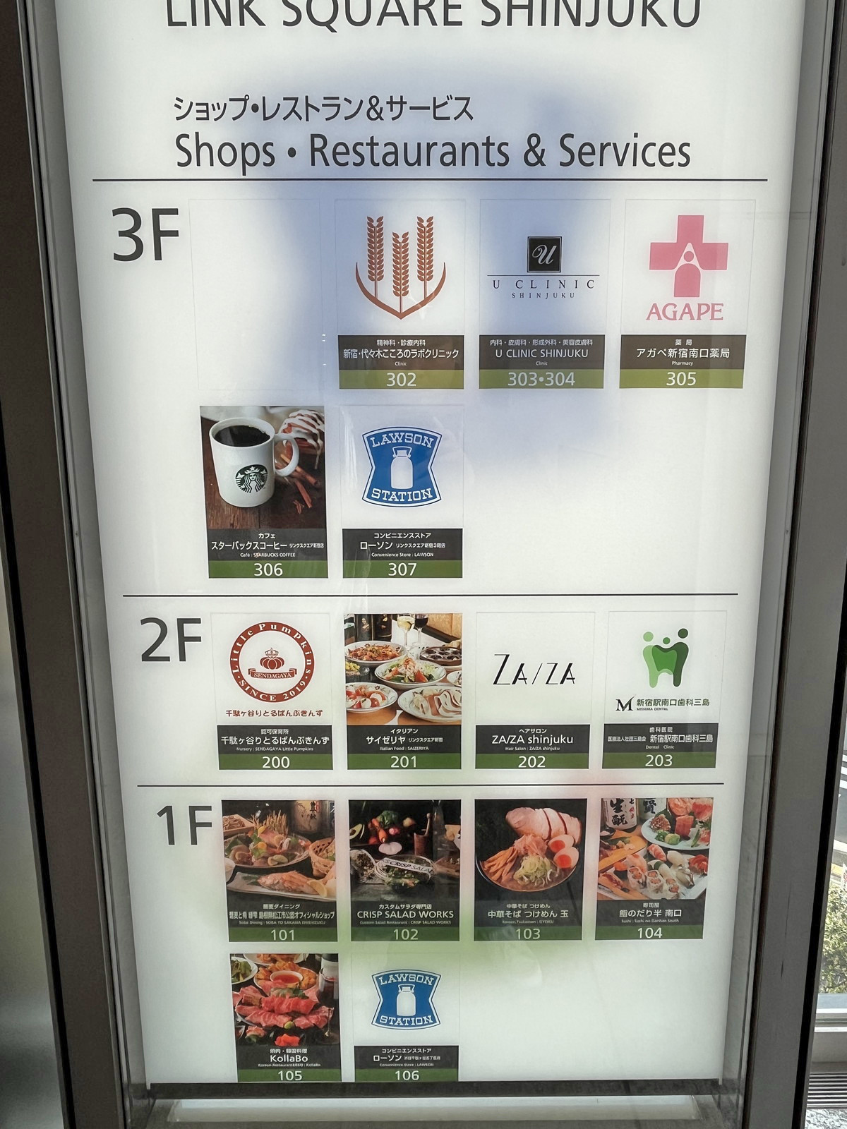 コンビニやカフェなど様々なテナントが入居中