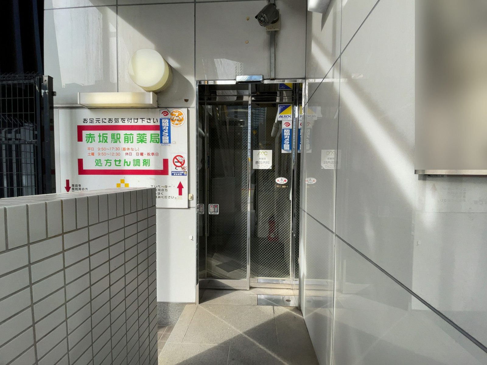 オフィスビル出入口