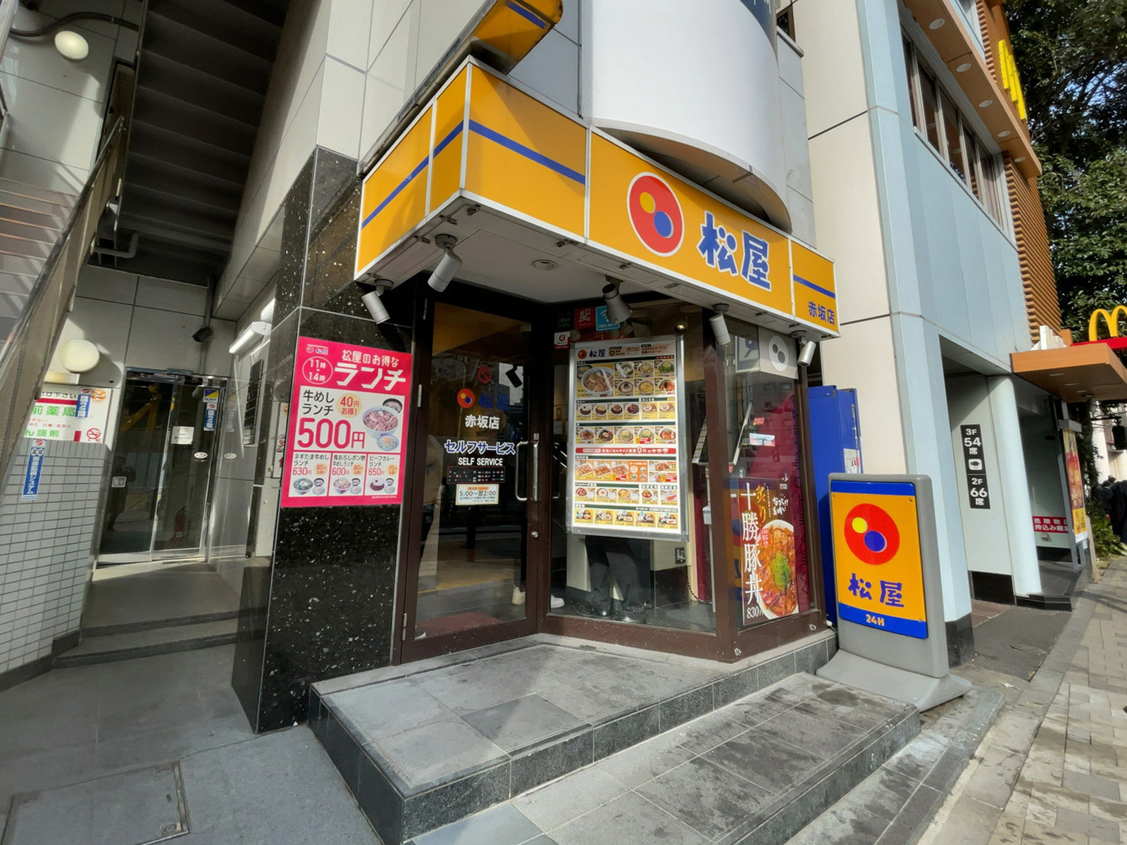 1階の松屋 赤坂店