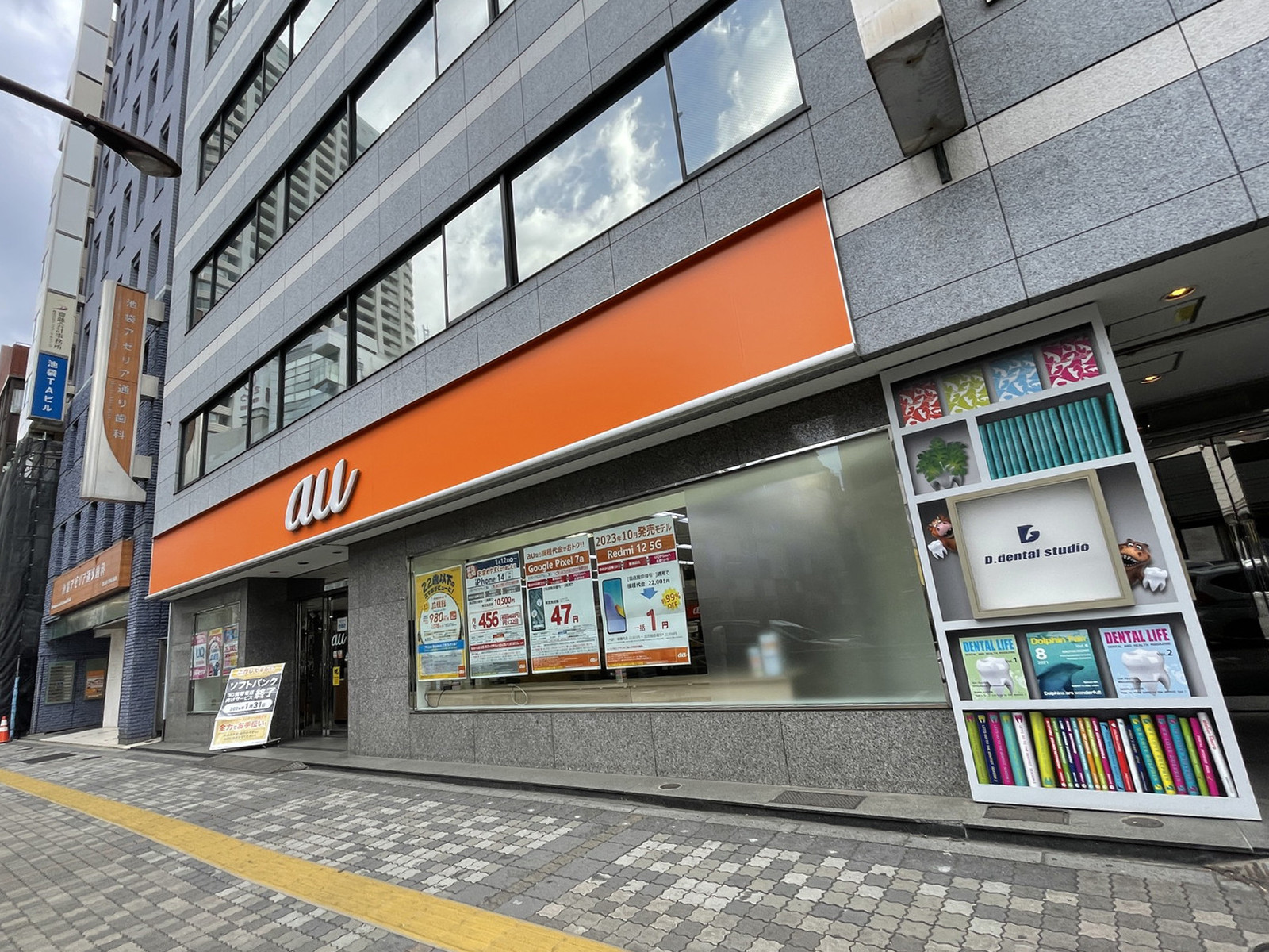 1階の様子