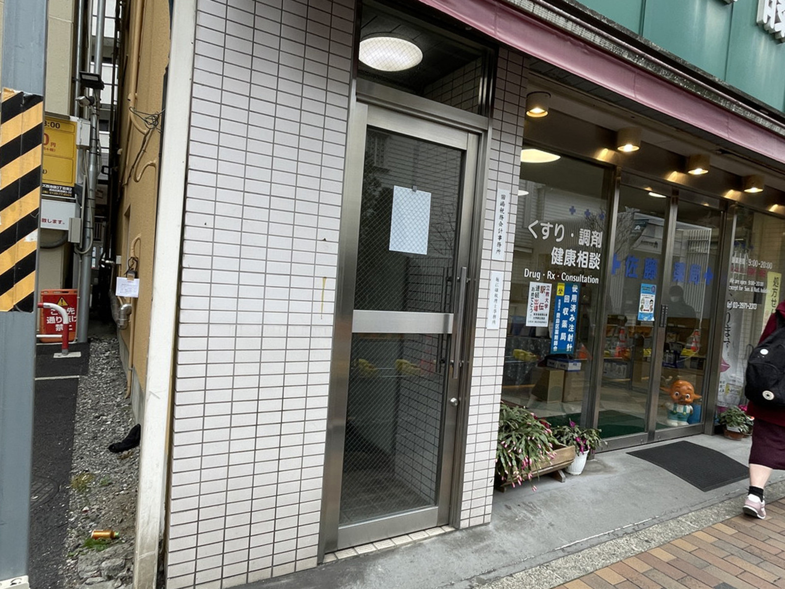 物件出入口