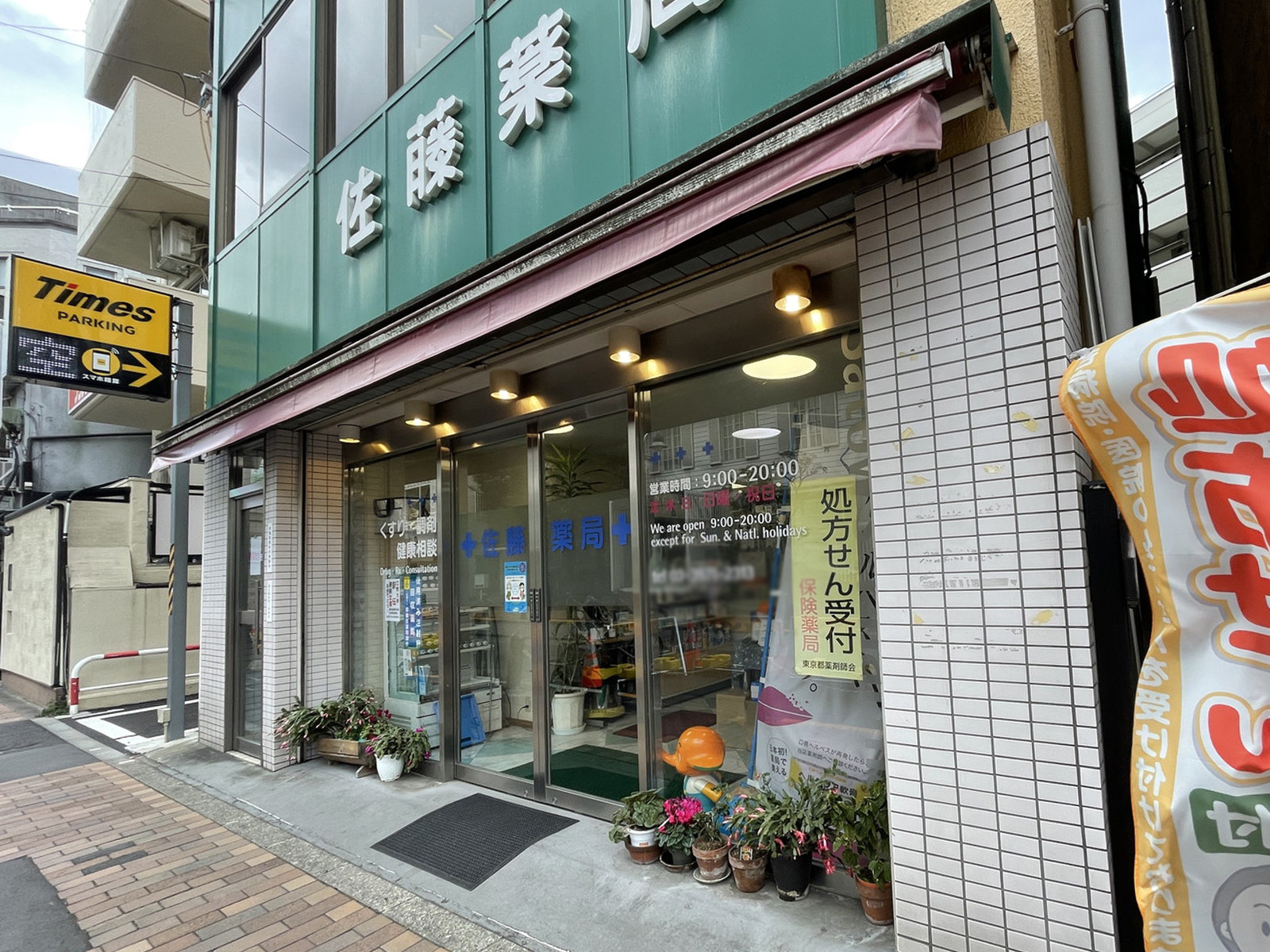 1階の様子
