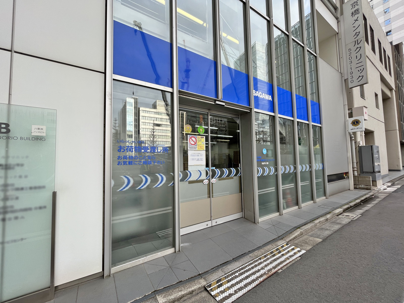 1階テナントの様子