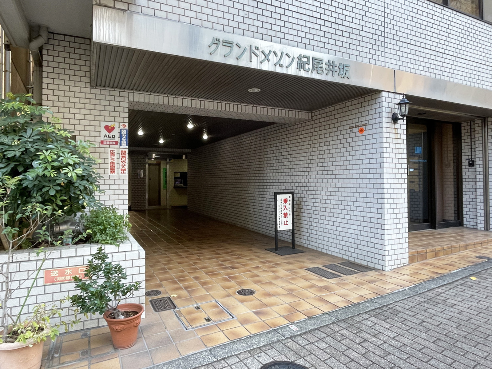 エントランスアプローチ