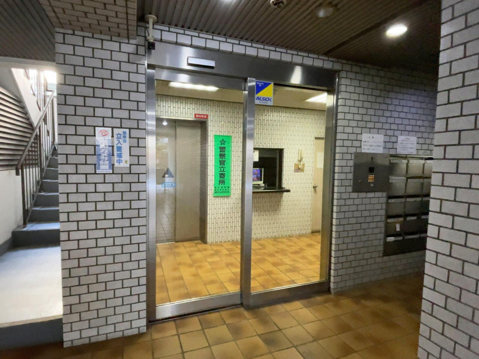 物件出入口