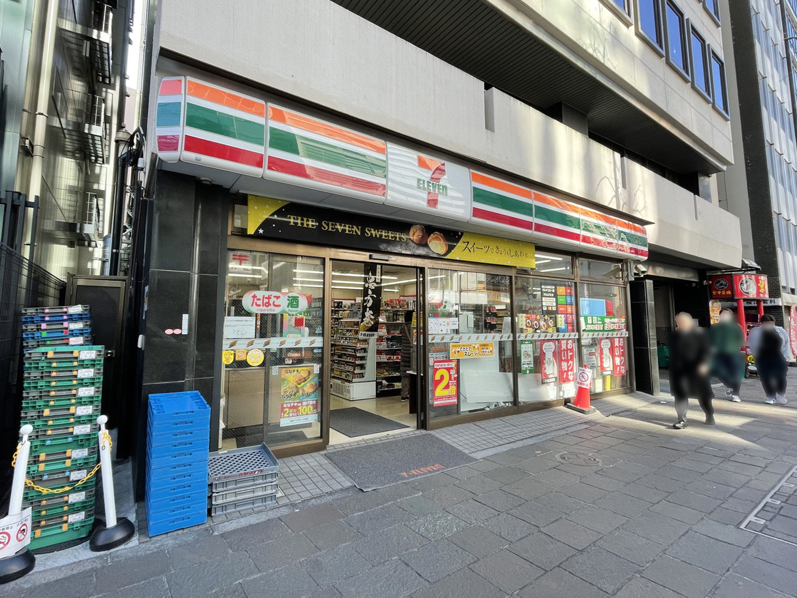 1階のセブンイレブン 千代田区麹町4丁目店