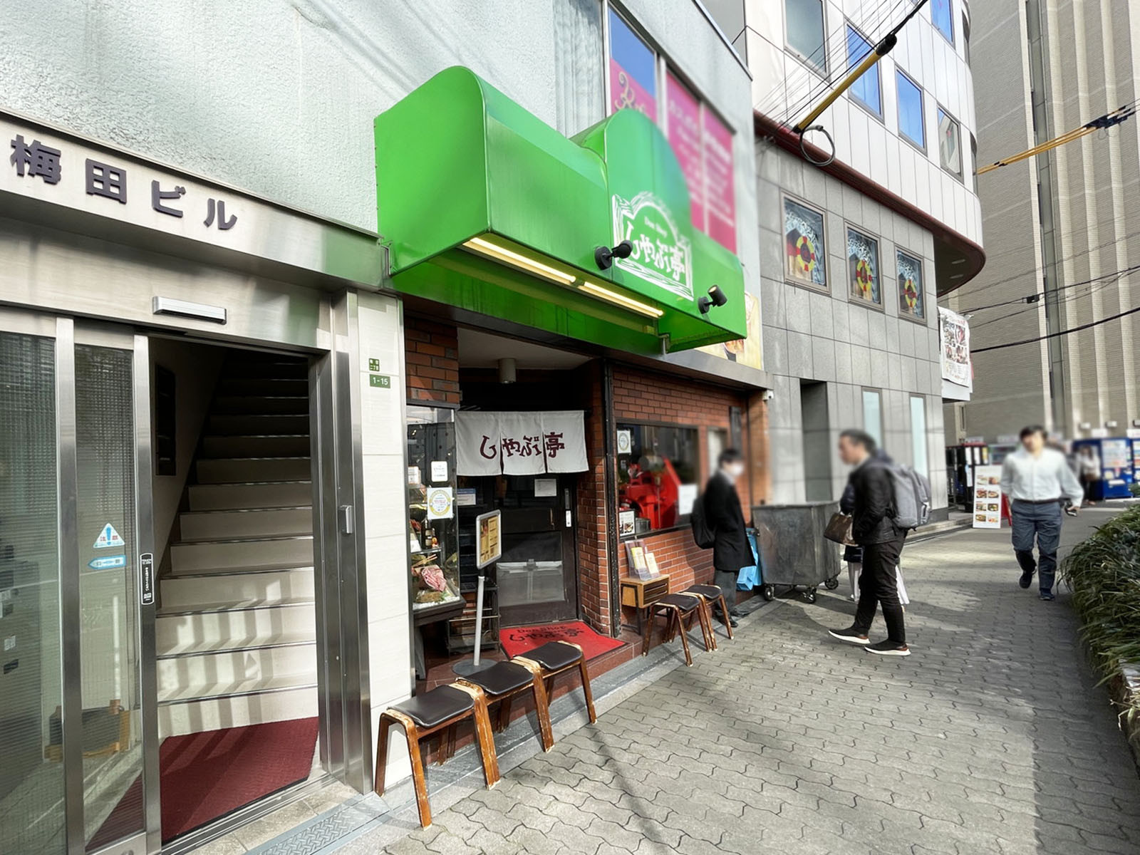1階のテナント