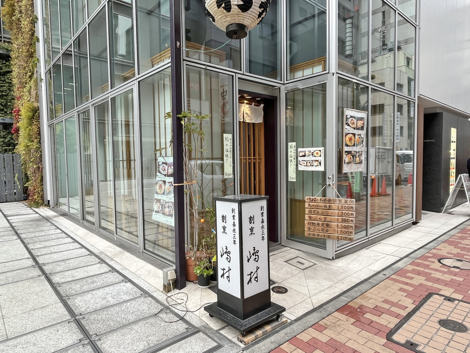 1階の飲食店