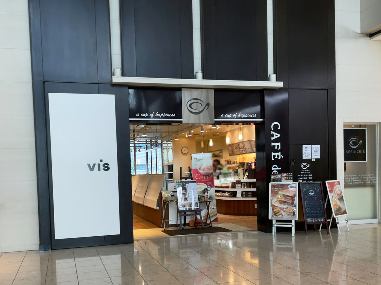 2階のカフェ・ド・クリエ毎日インテシオ店