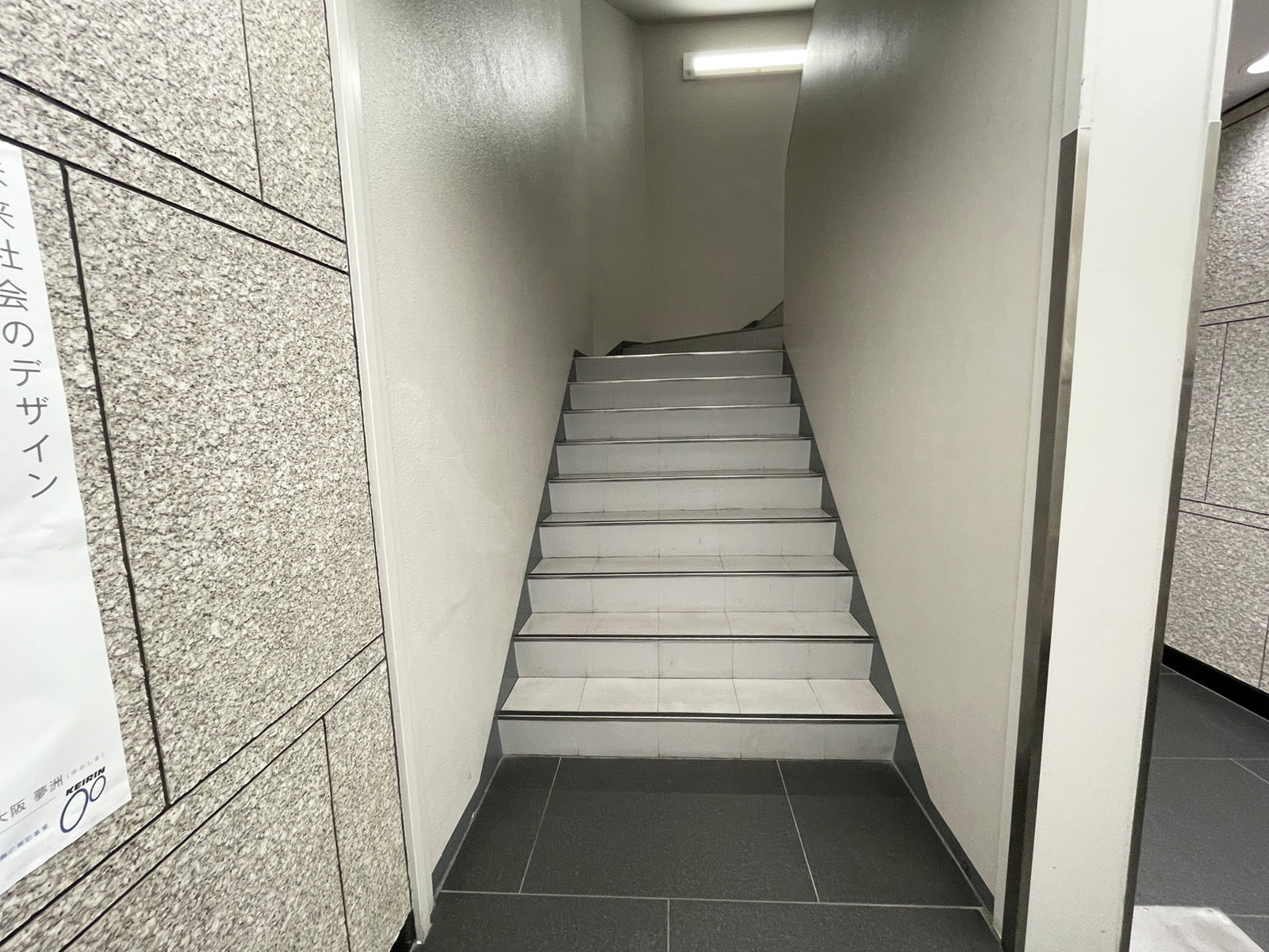 階段