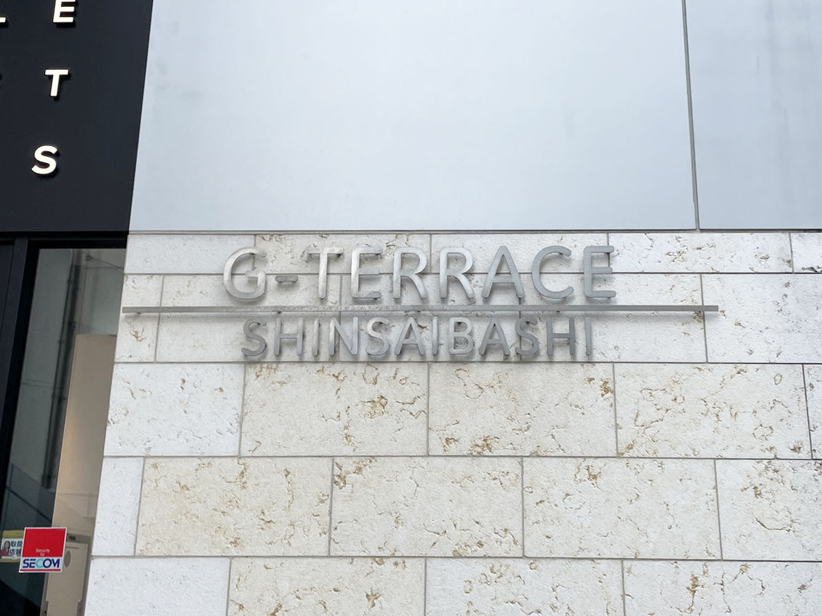 ネームプレート：G-TERRACE心斎橋