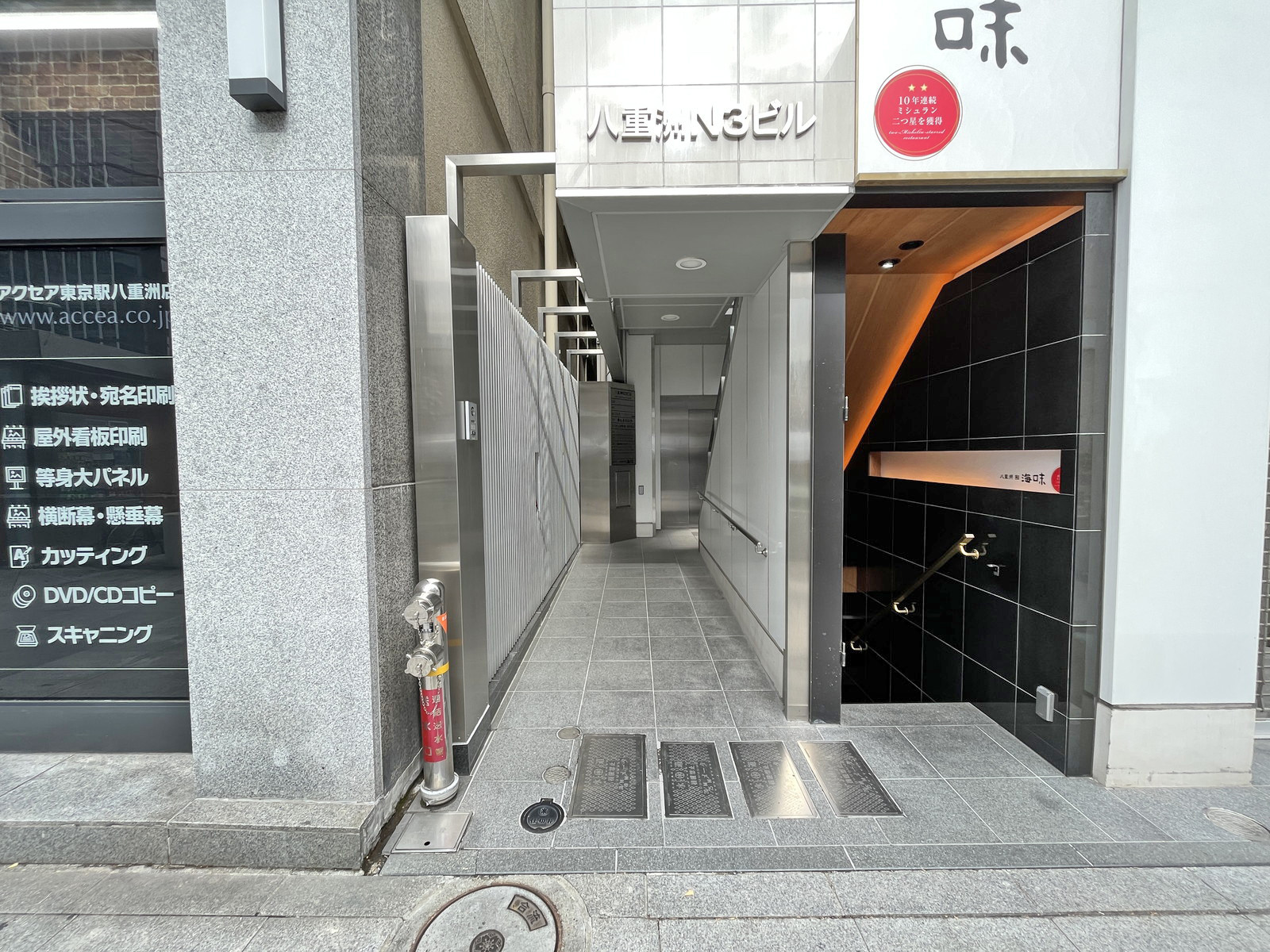 オフィスビル出入口