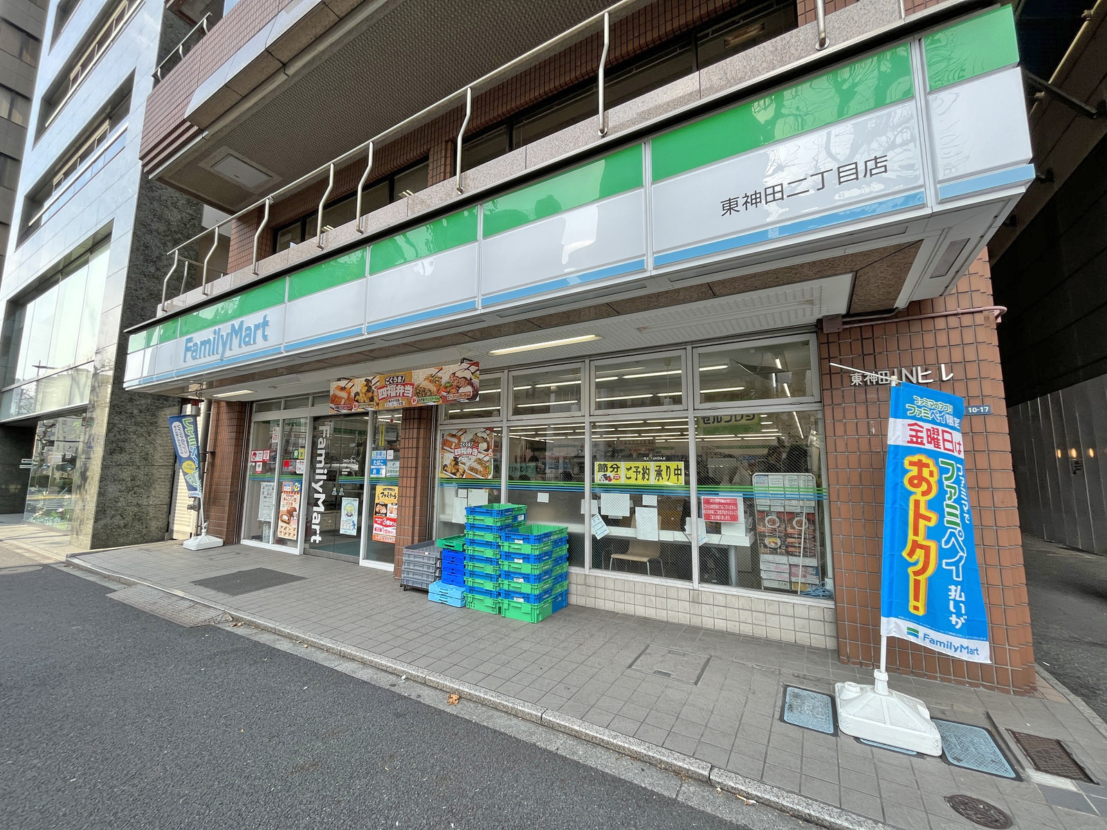 1階のファミリーマート東神田二丁目店