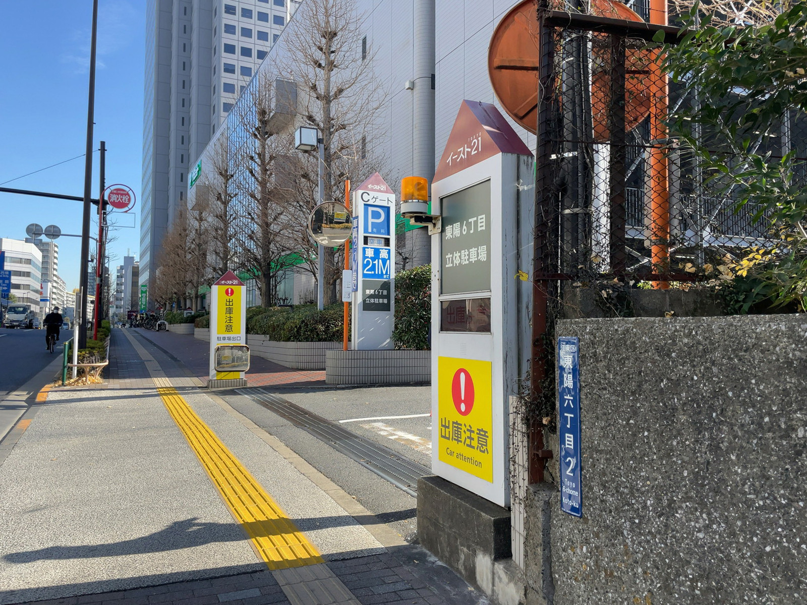 駐車場