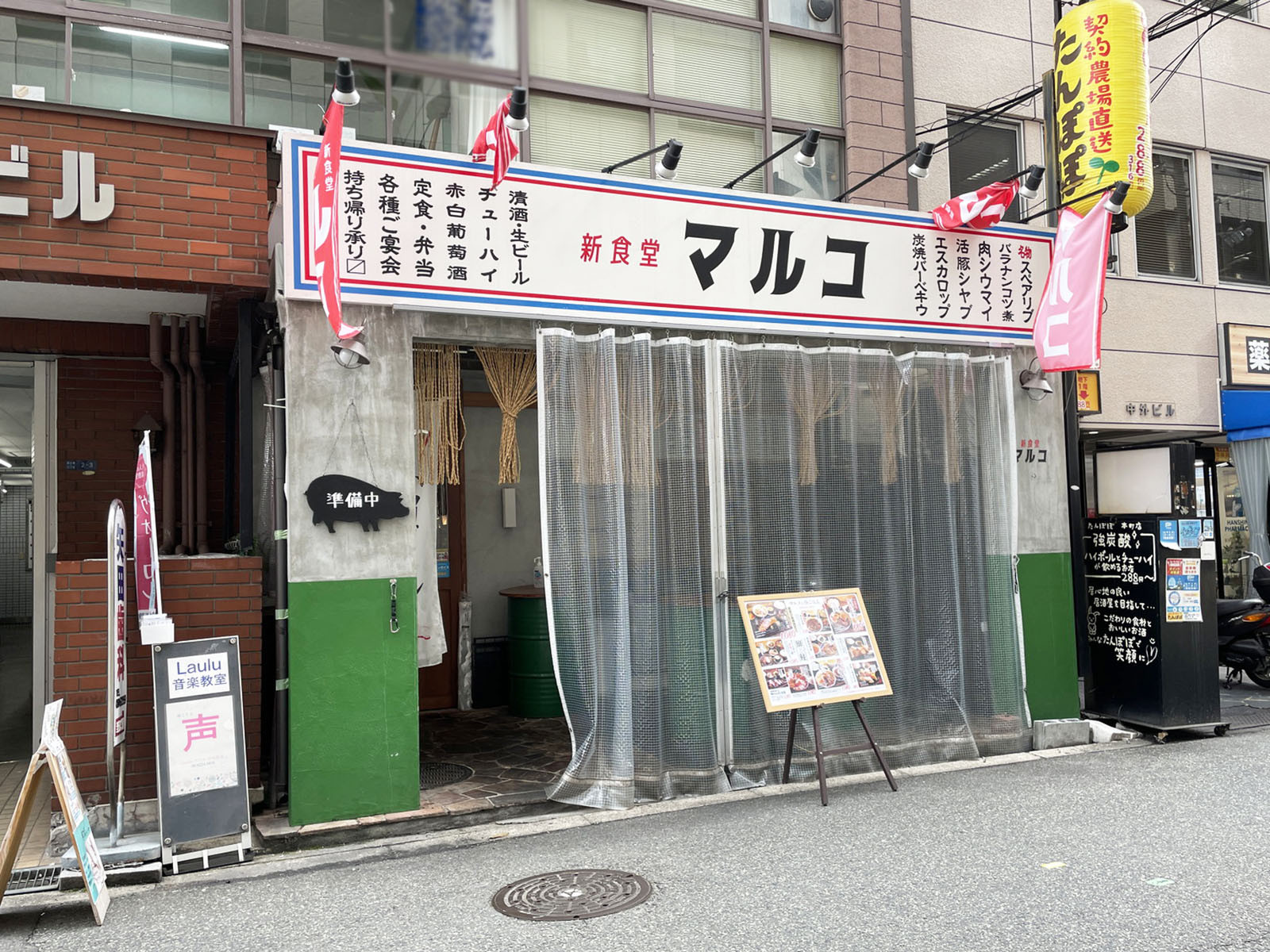 1階のテナント