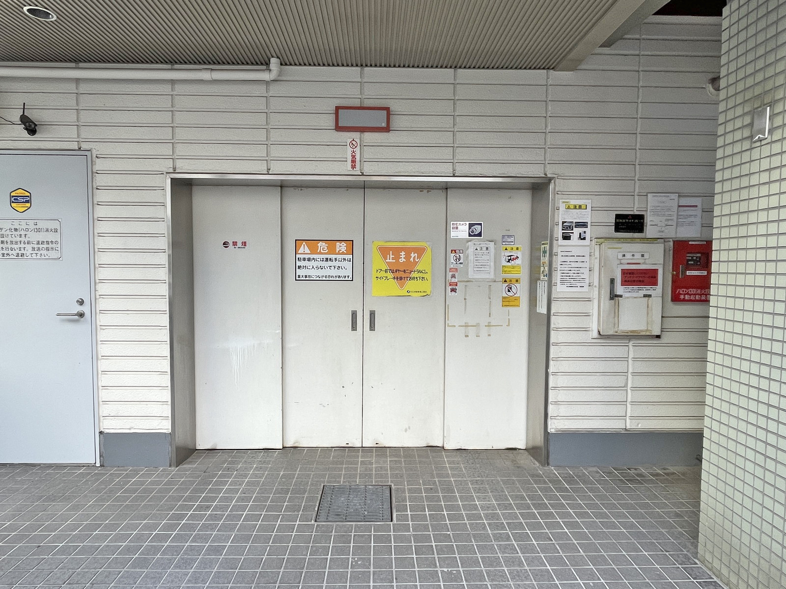 駐車場