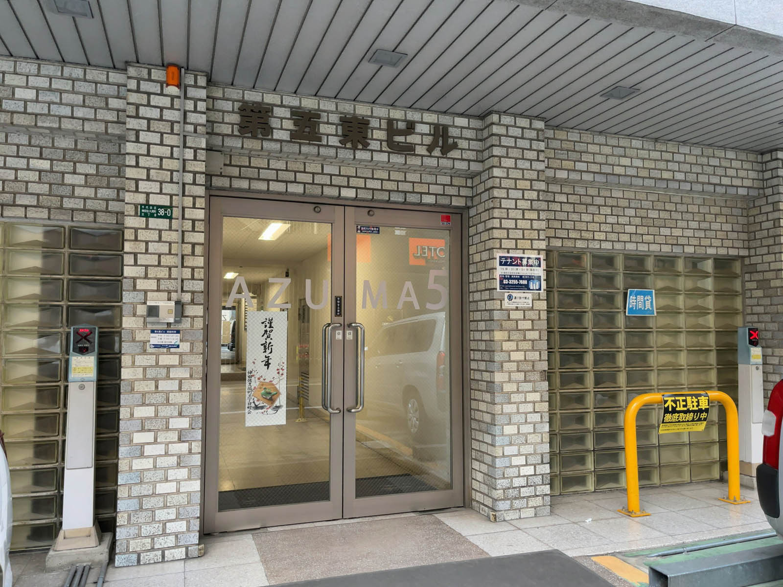 オフィスビル出入口