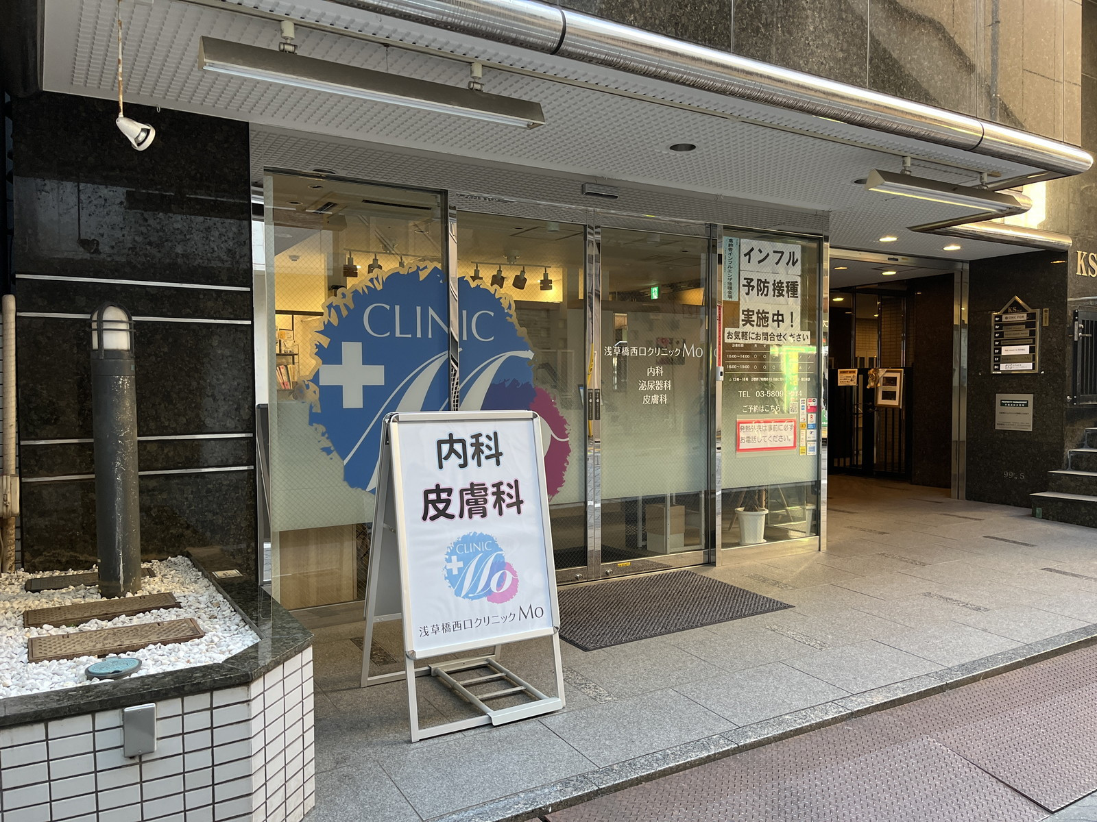 1階のテナント
