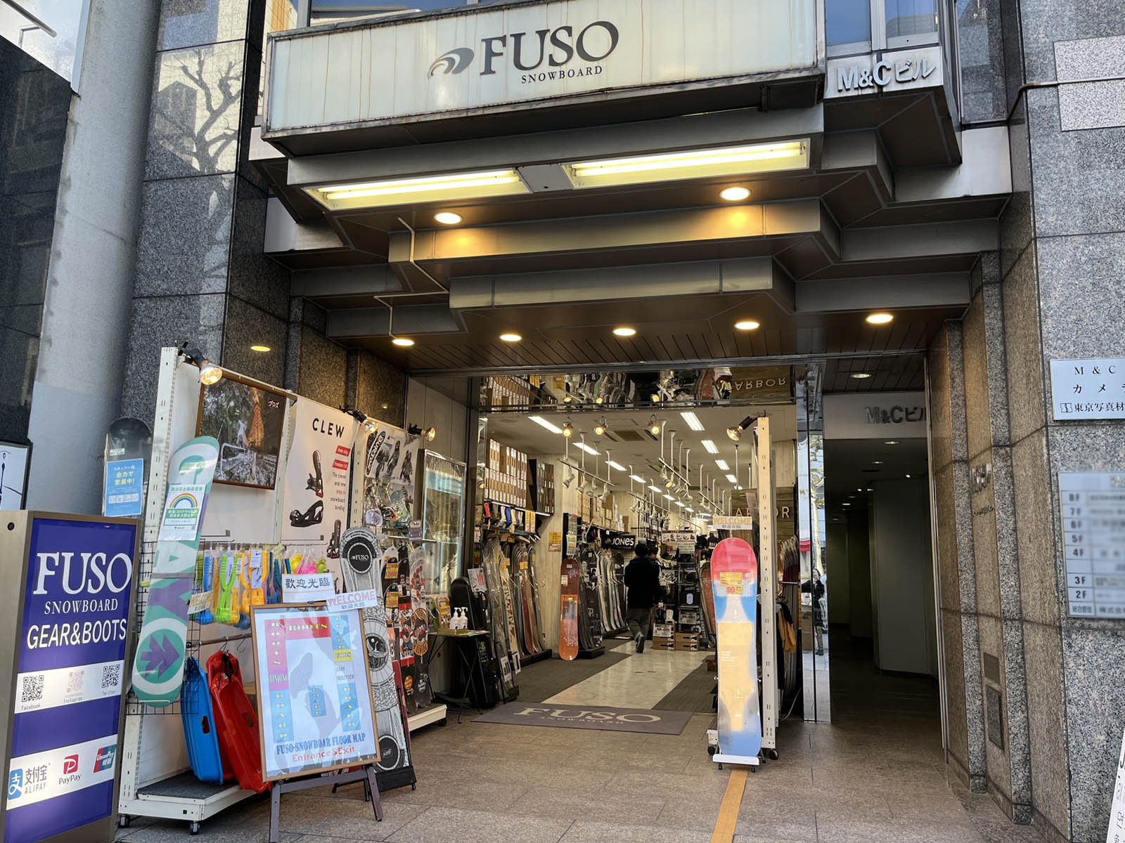 1階のテナント