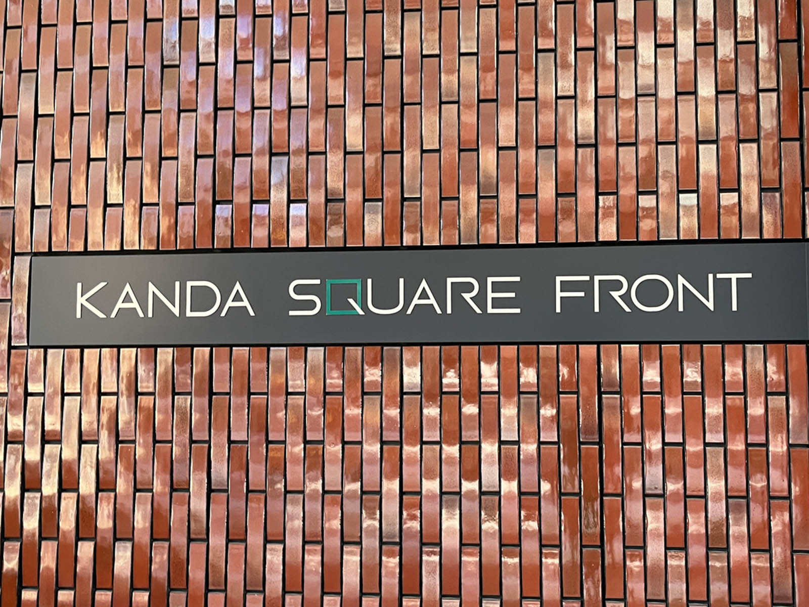 ネームプレート：KANDA SQUARE FRONT