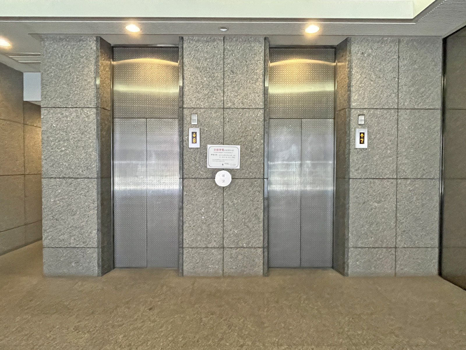 エレベーター