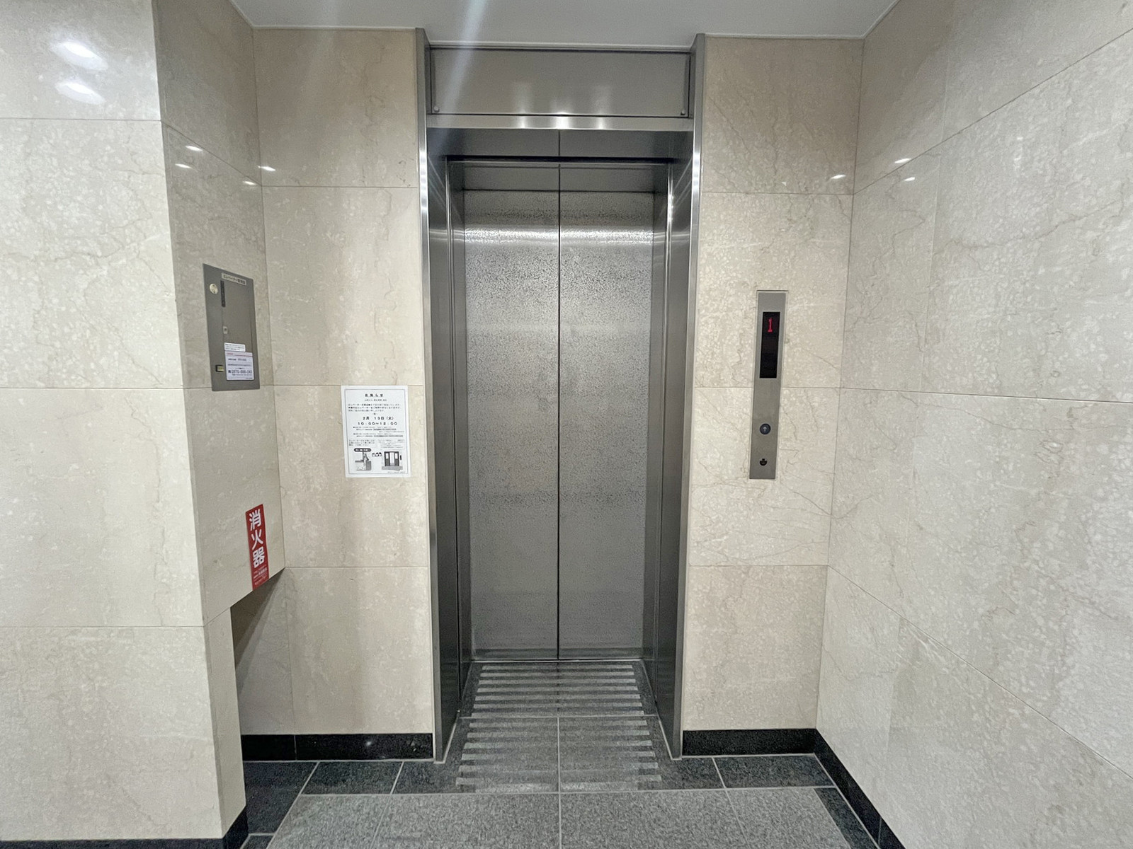 エレベーター