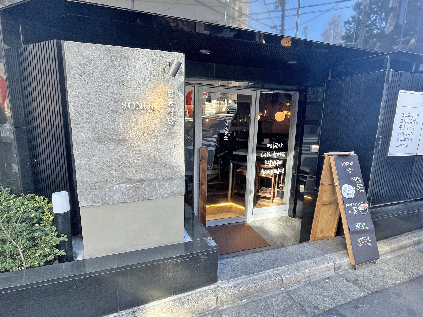 1階の飲食店
