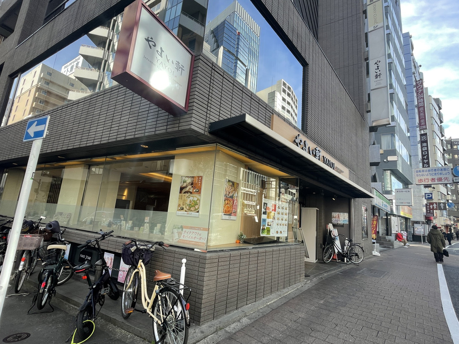 1階のやよい軒 池袋劇場通り店
