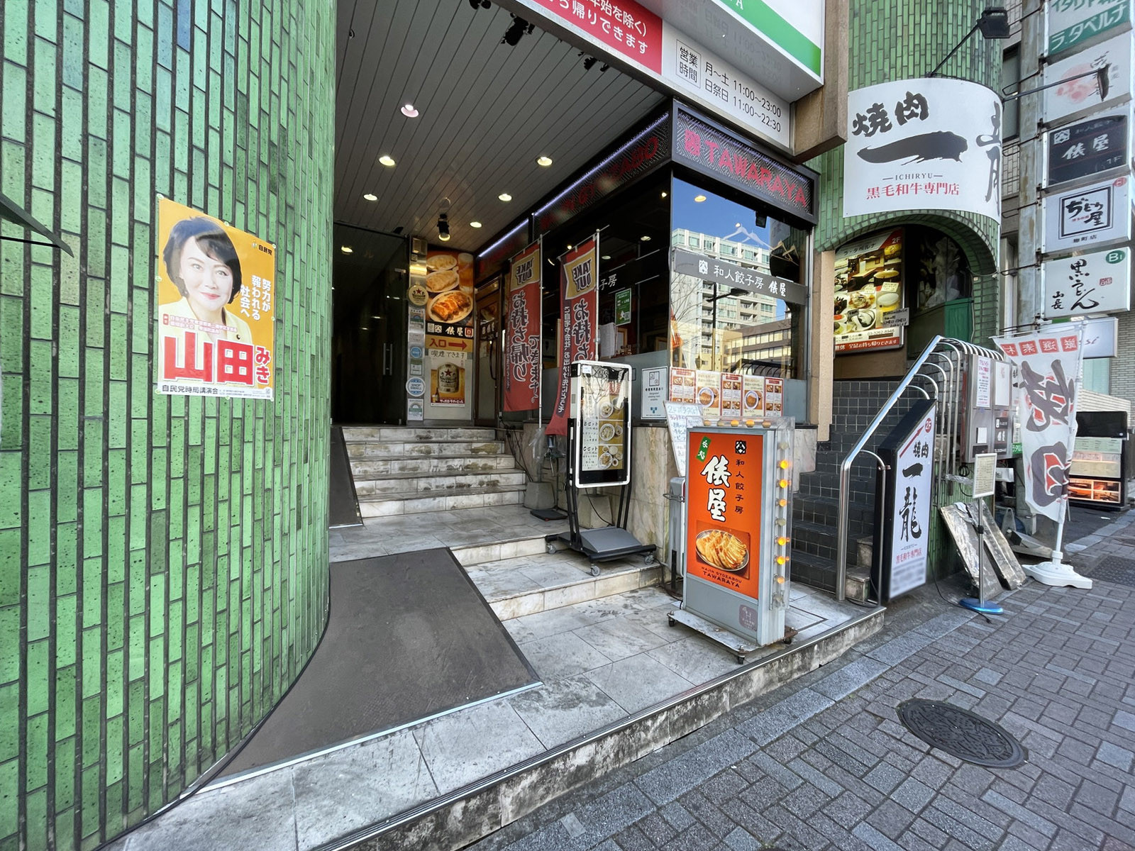 1階の様子