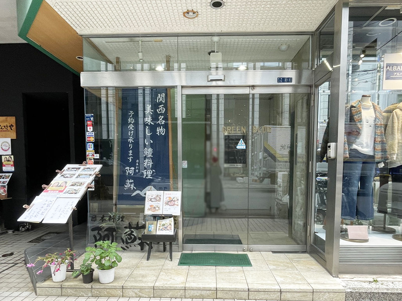 オフィスビル出入口