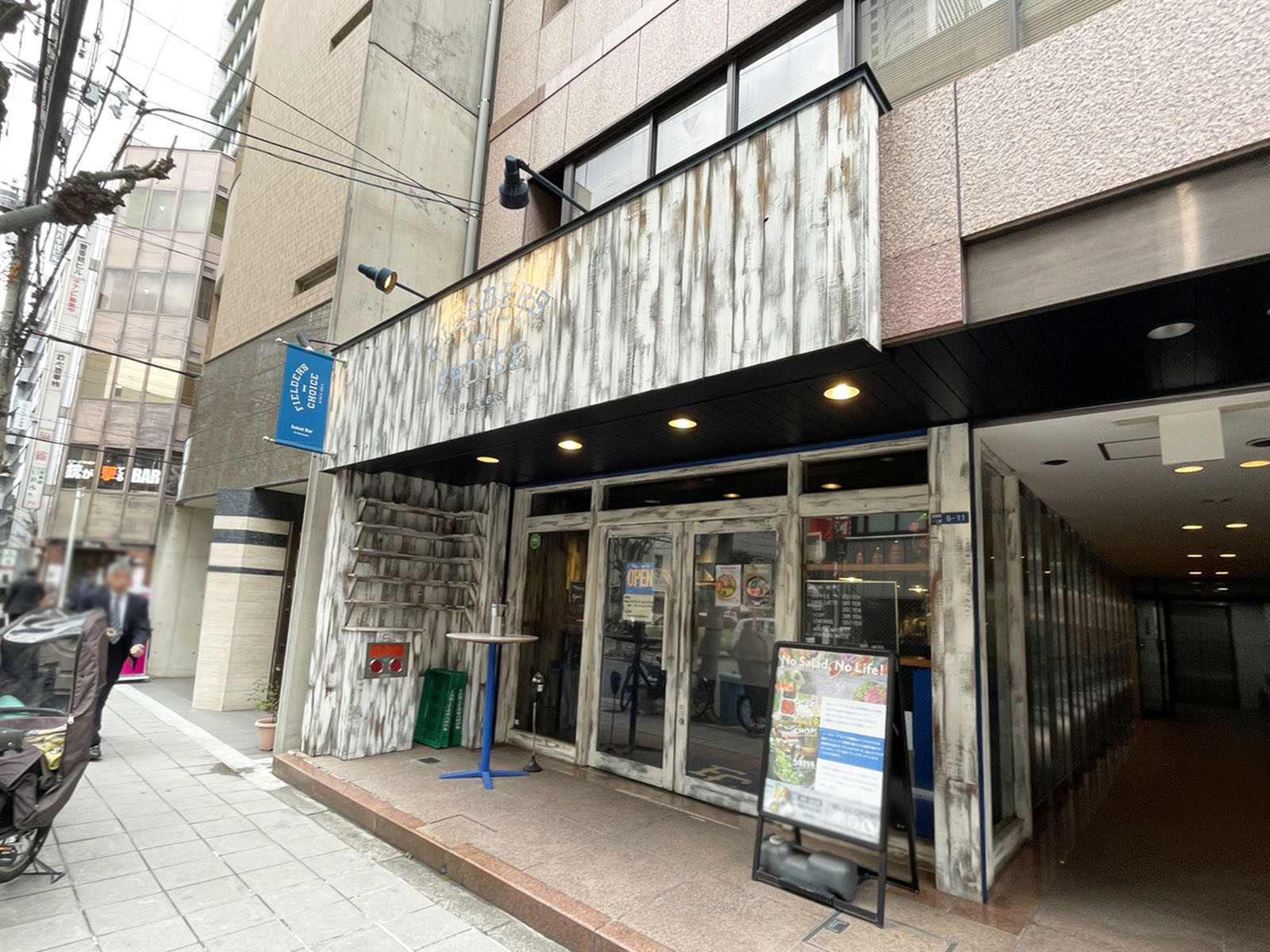 1階のテナント