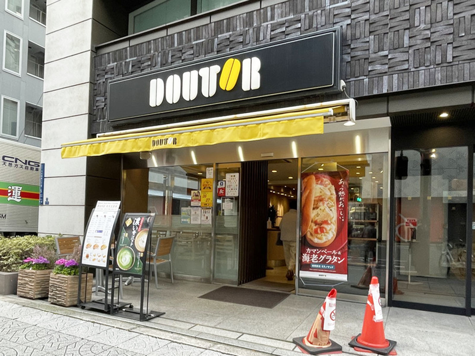 1階のドトールコーヒーショップ 本町中央大通り店