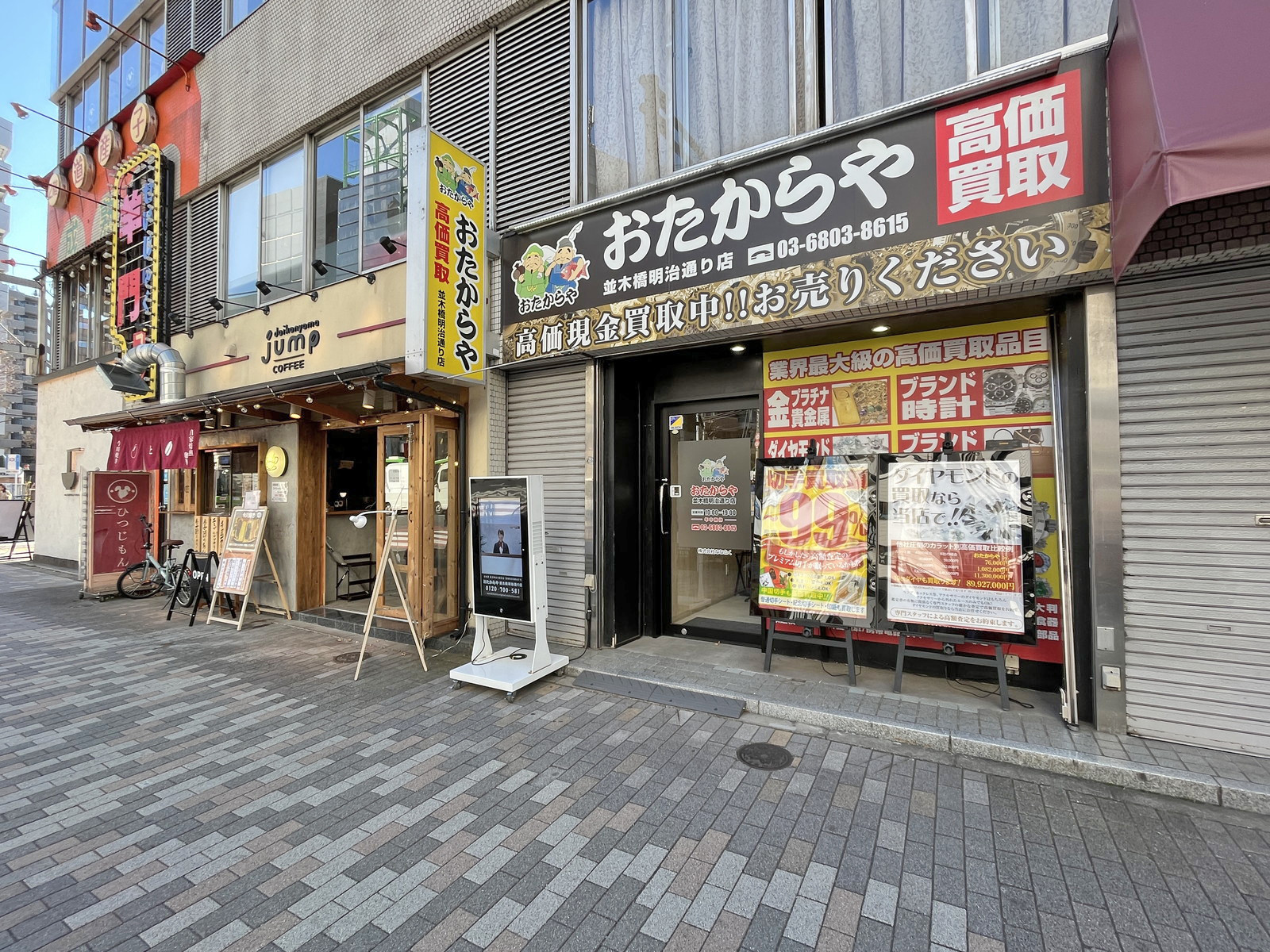 1階テナントの様子