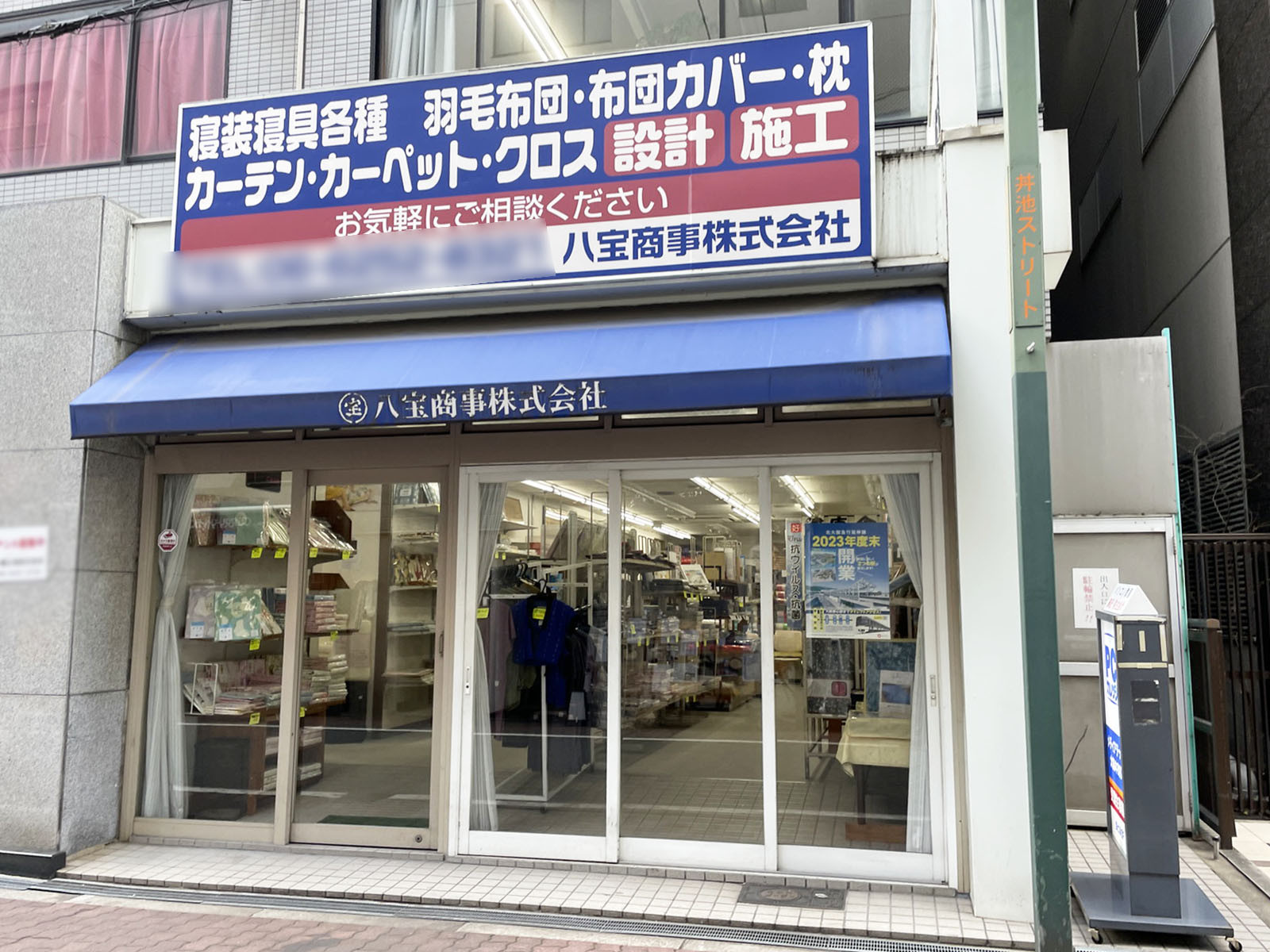 1階のテナント