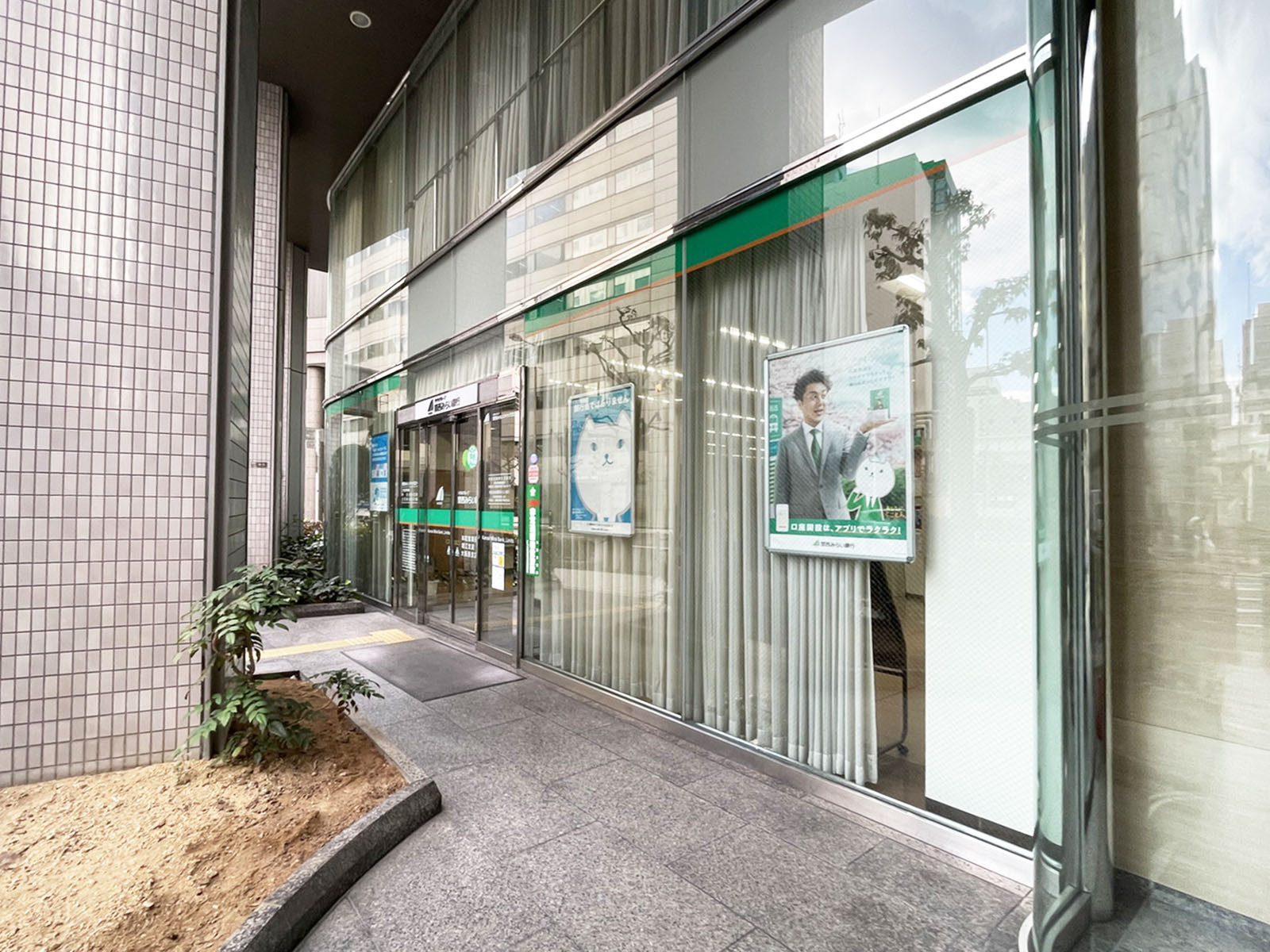 1階の関西みらい銀行 大阪西支店