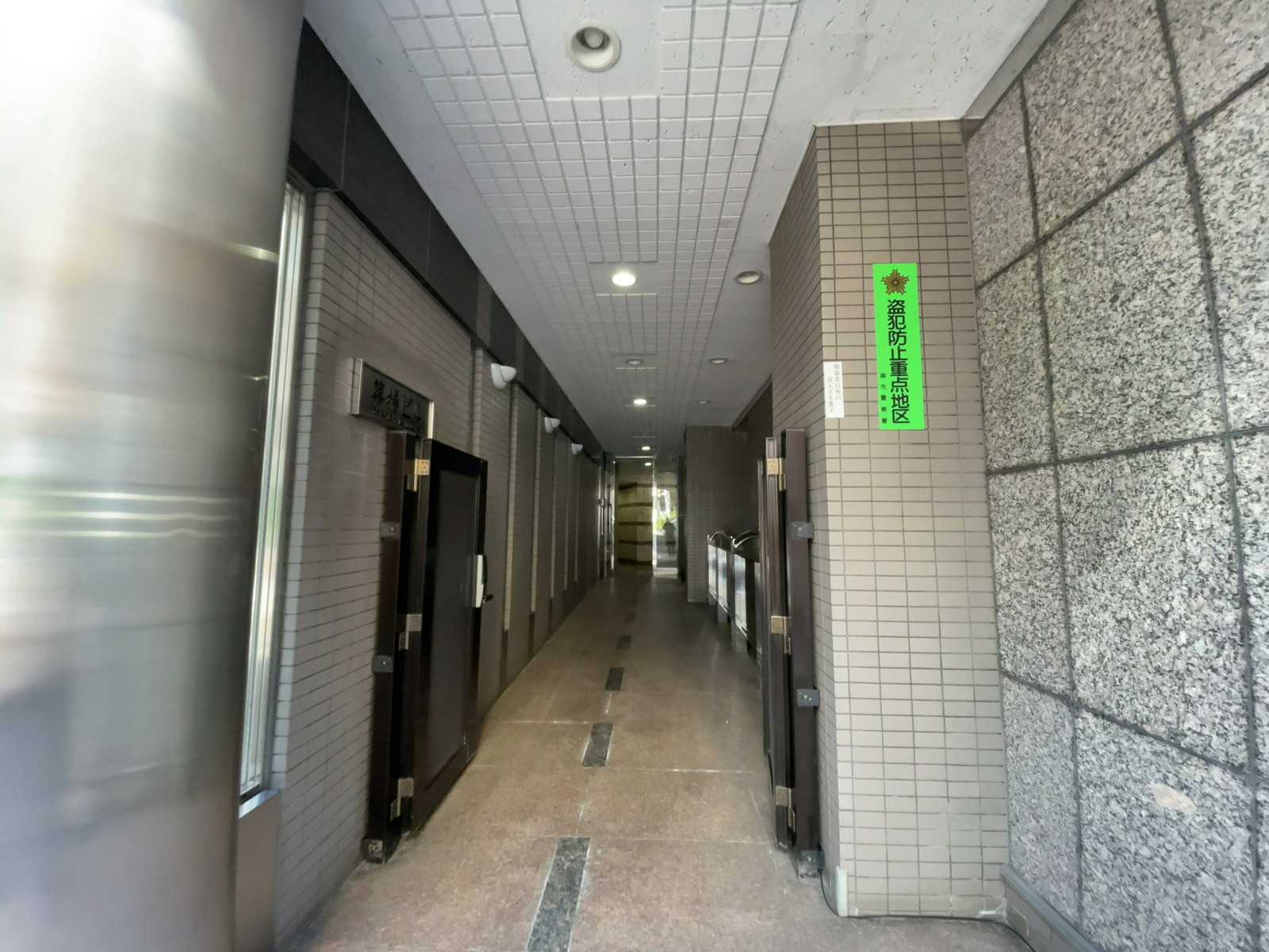 エントランスアプローチ