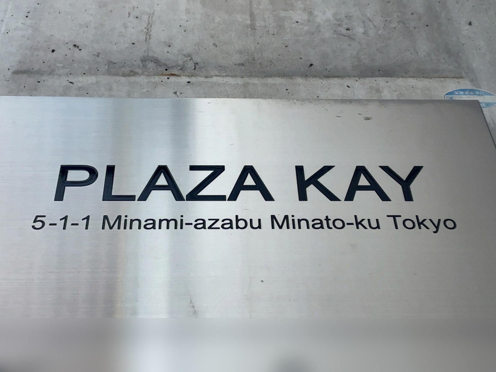 ネームプレート：PLAZA KAY