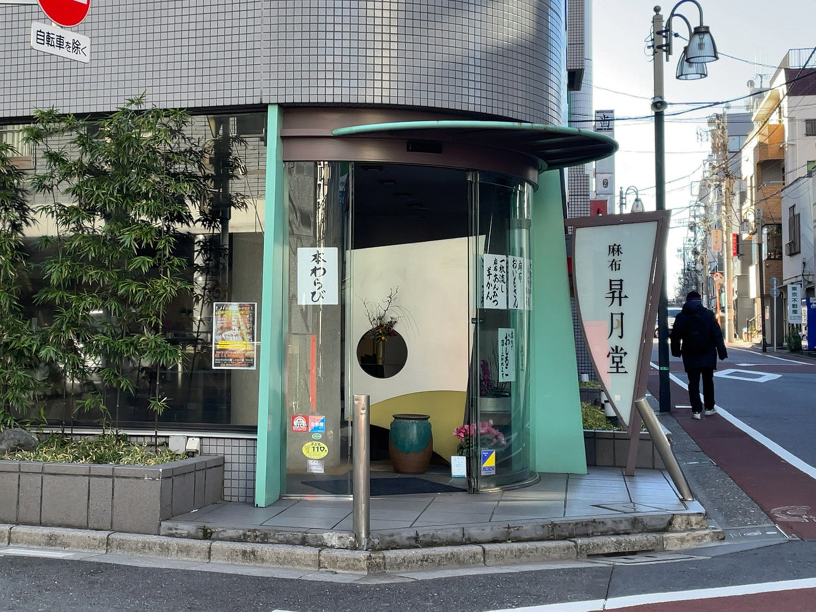 1階のテナント