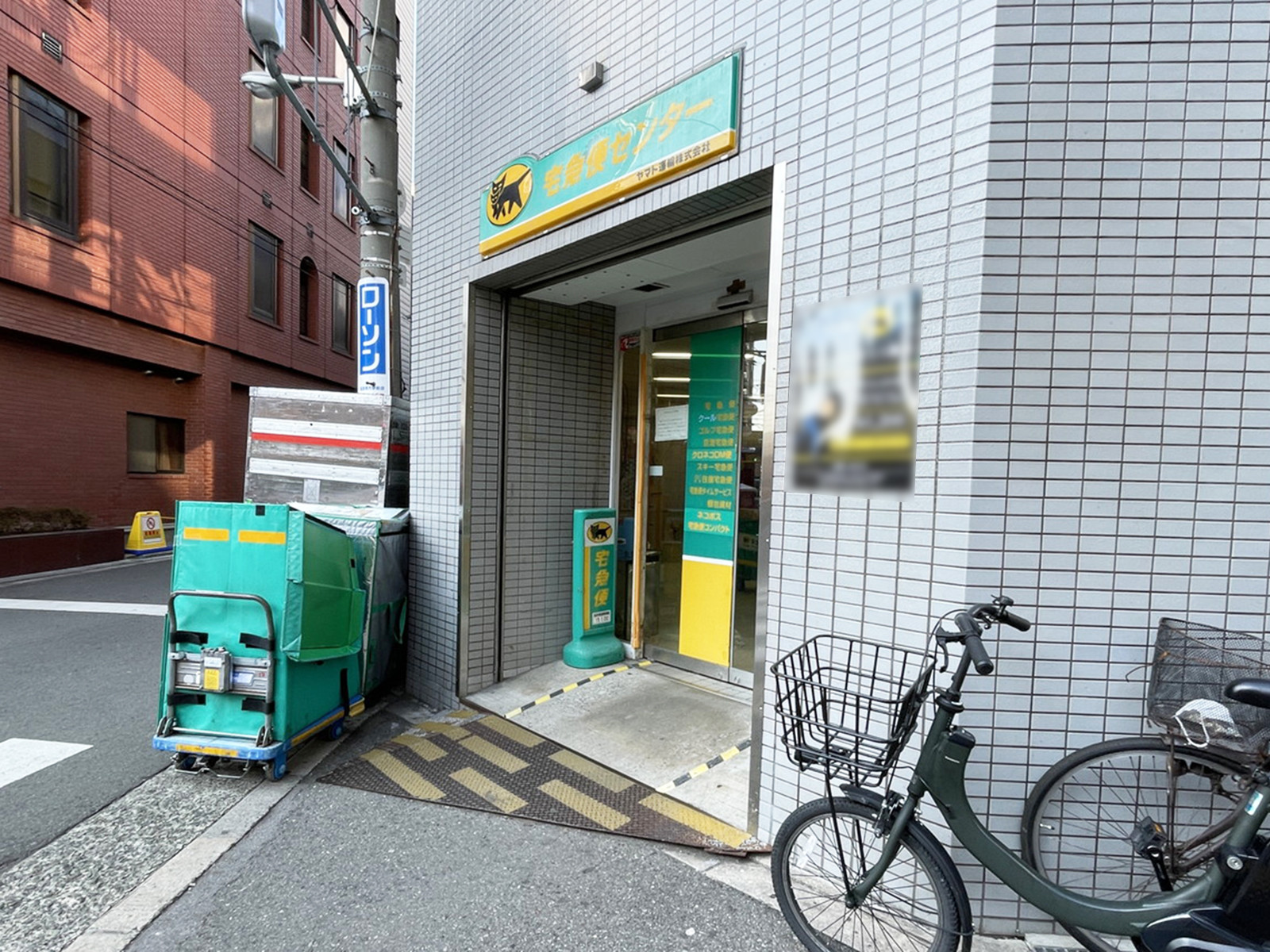 1階のヤマト運輸 淀川西中島3丁目営業所