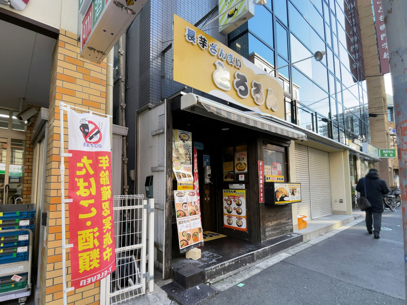 1階のテナント