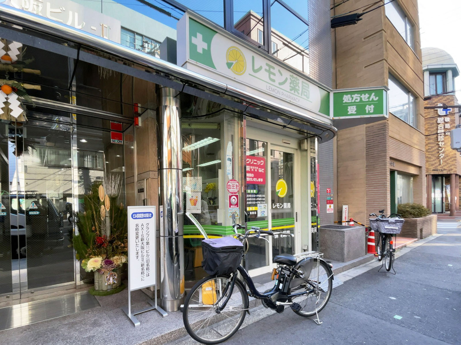 1階のテナント