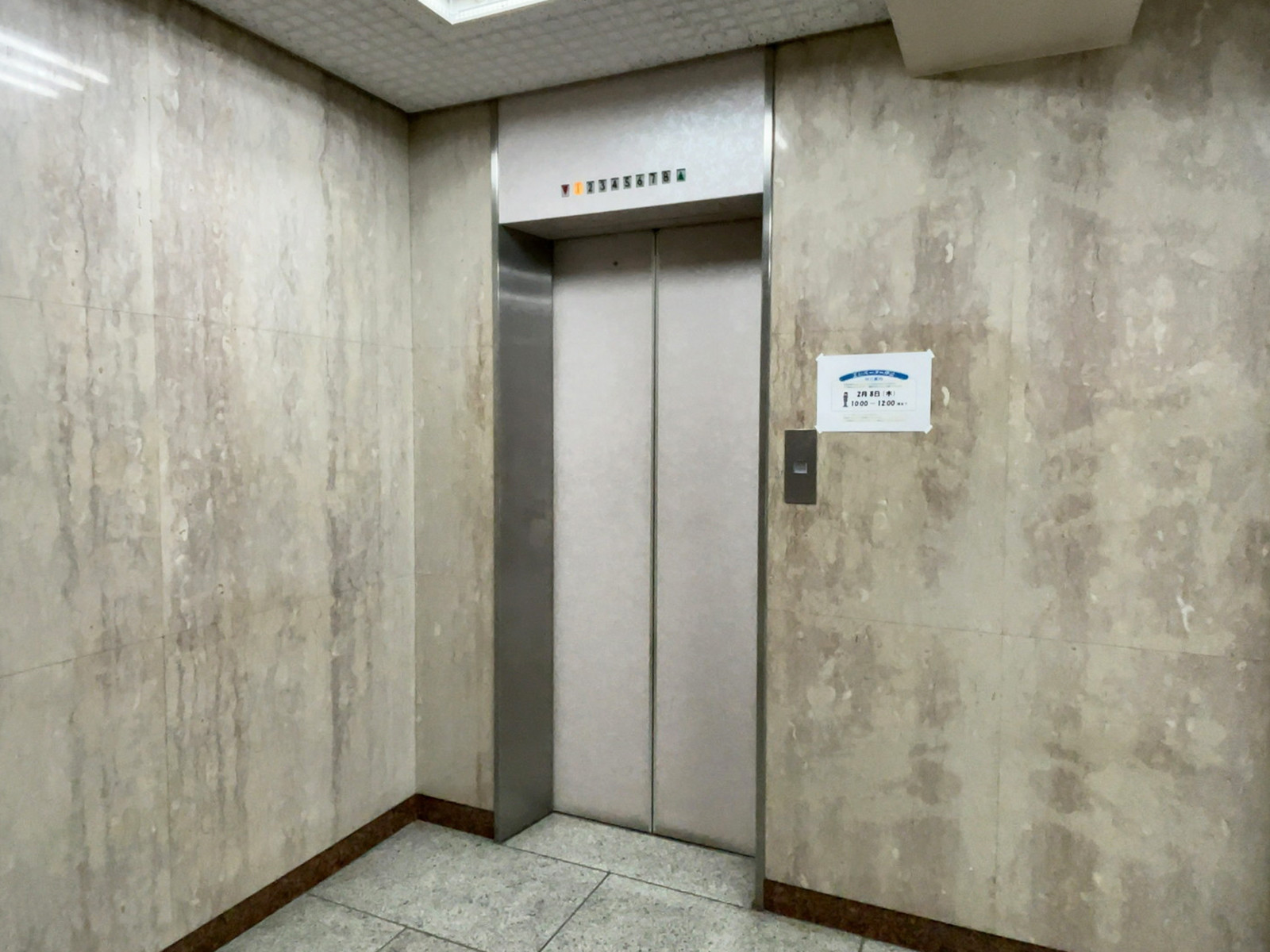 エレベーター
