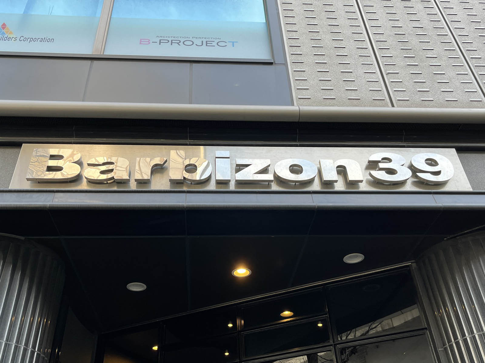 ネームプレート：Barbizon39