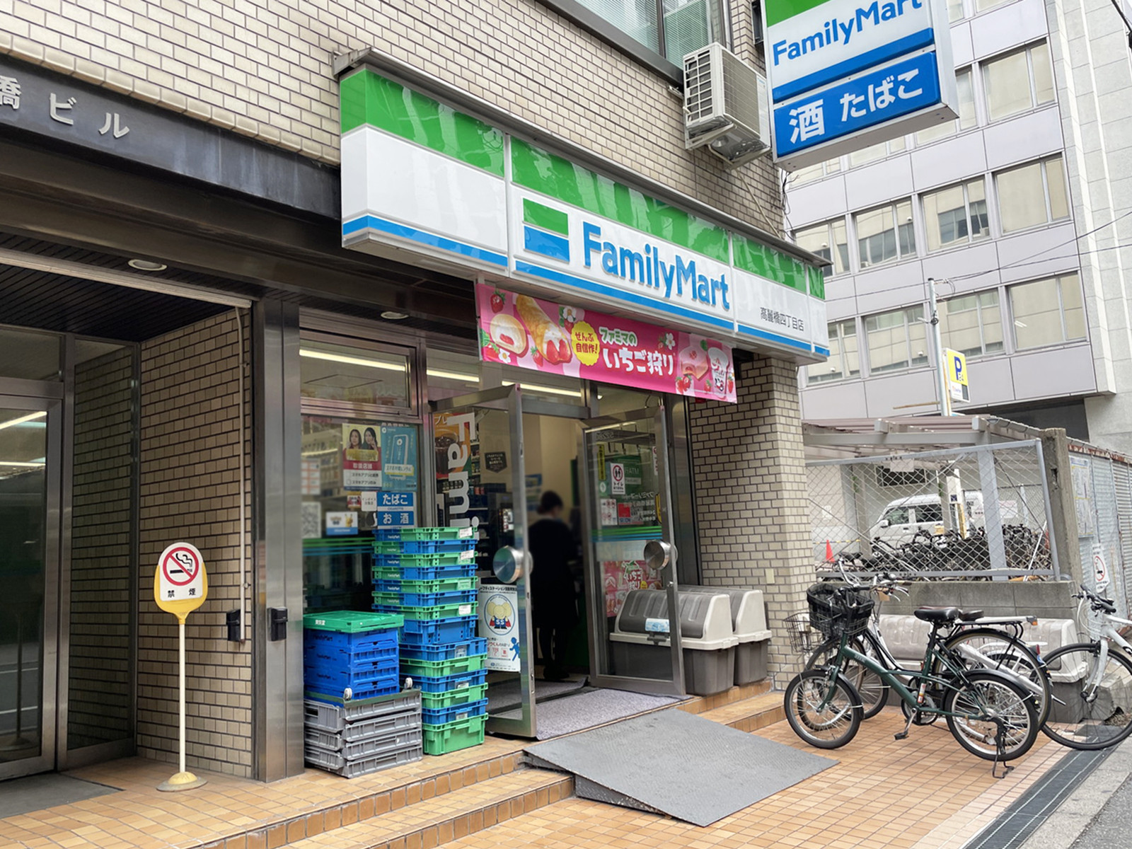 1階のファミリーマート 高麗橋四丁目店