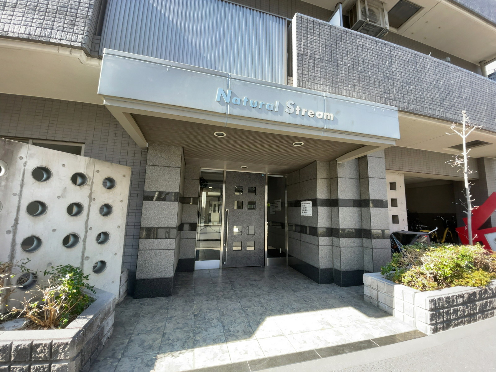 住居出入り口