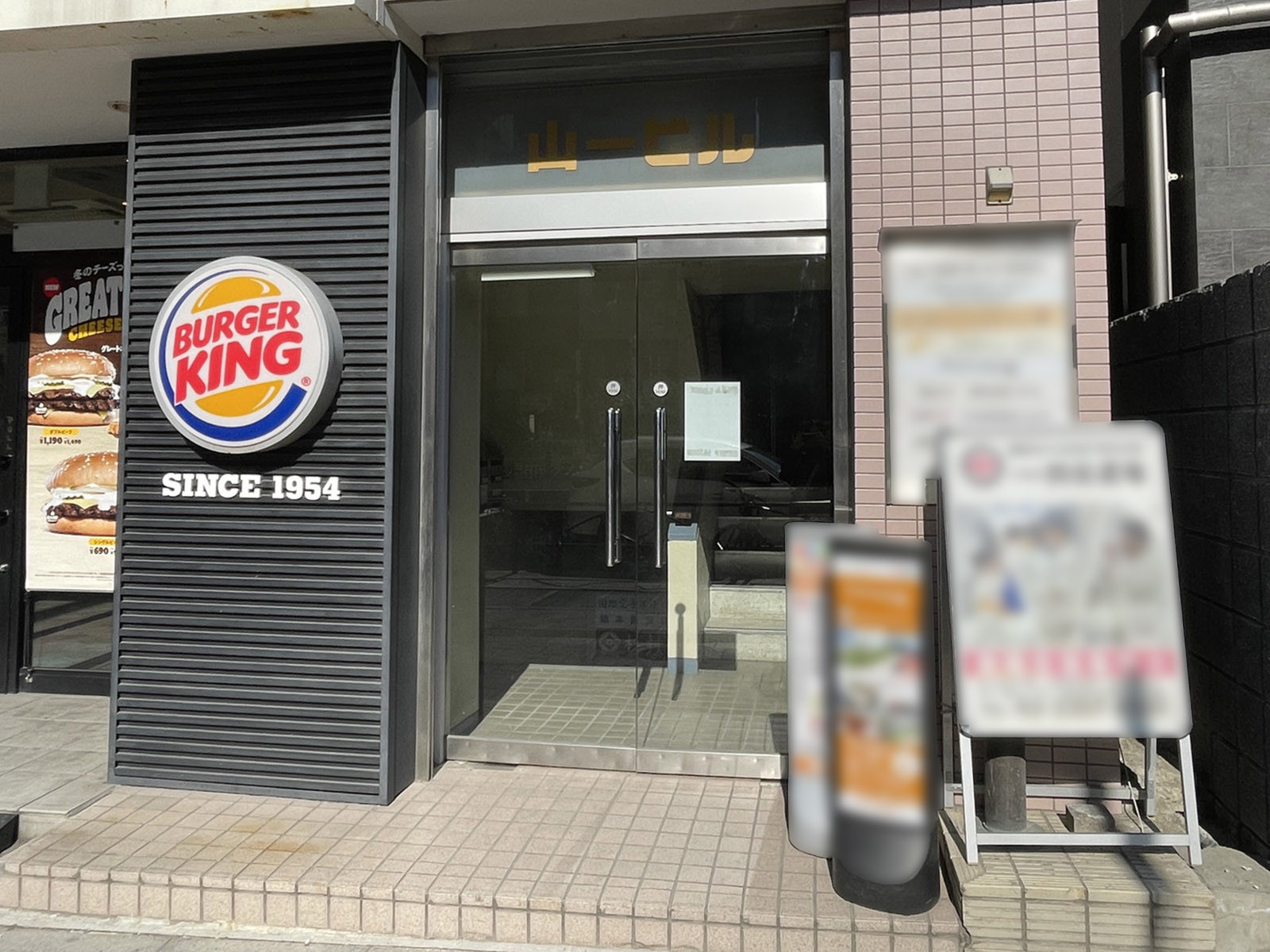 オフィスビル出入口