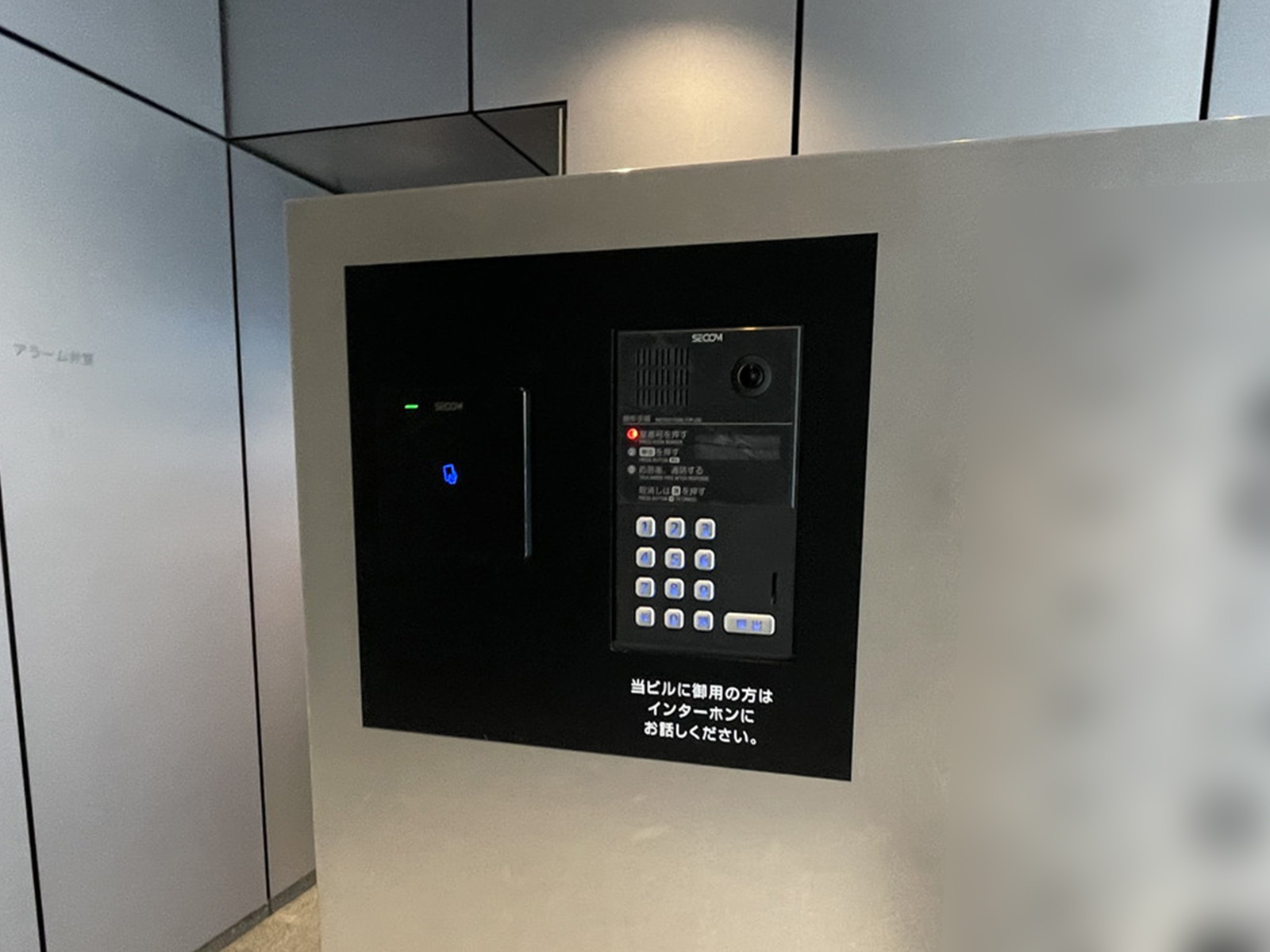 インターホン