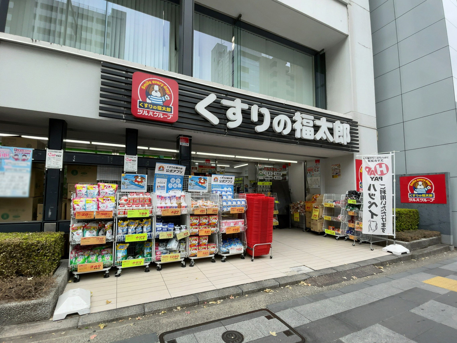 1階のくすりの福太郎九段北店